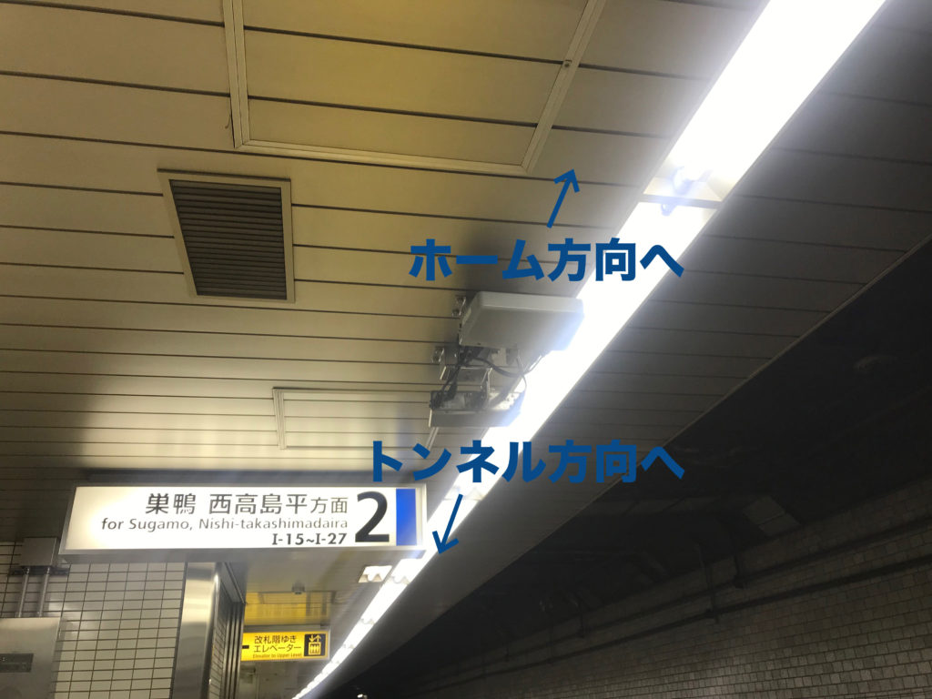 都営地下鉄 三田線ホーム