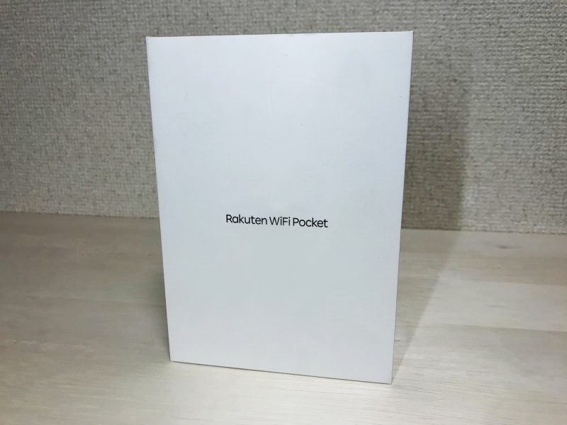 Rakuten WiFi Pocketの化粧箱