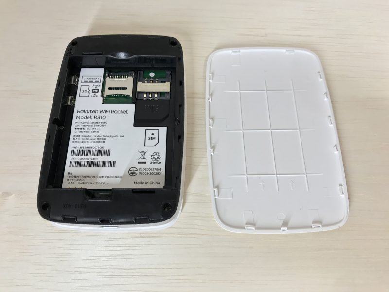 Rakuten WiFi Pocket R310 内部
