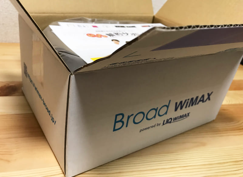 Broad WiMAXの段ボール箱