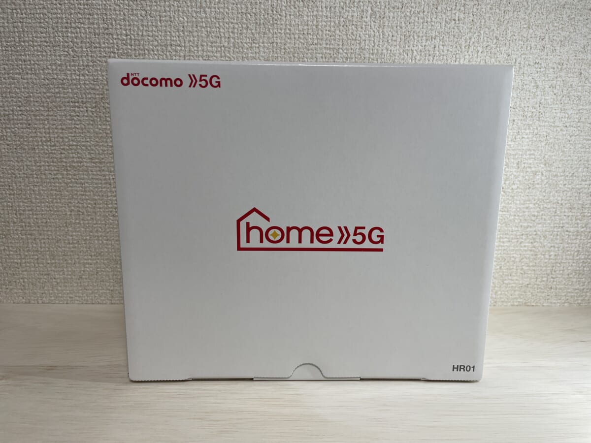 ドコモhome 5G
